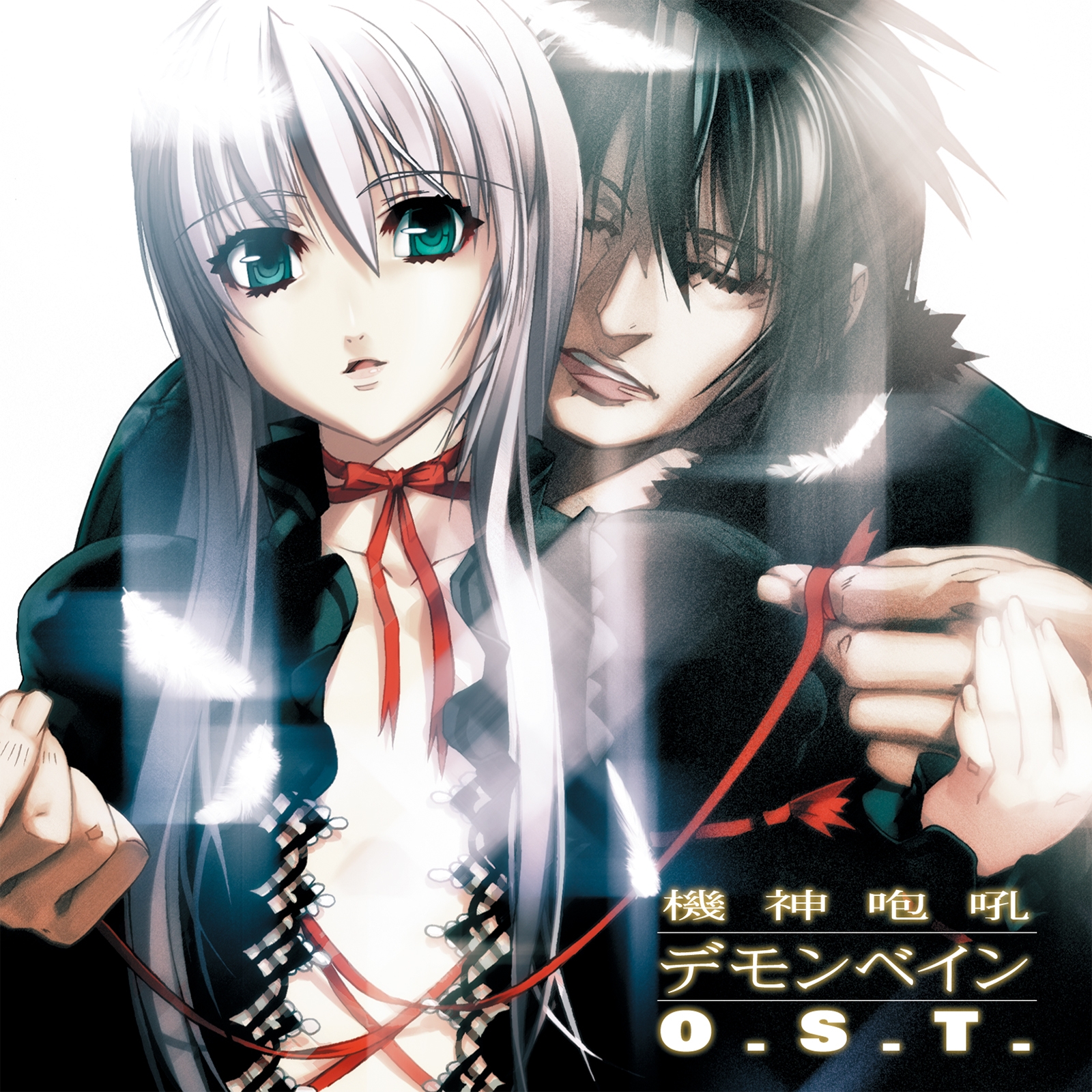 Kishin Houkou Demonbane O.S.T. (2004) MP3 - Download Kishin